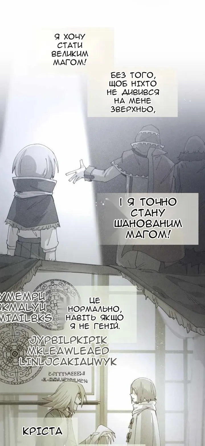 Сторінка 61