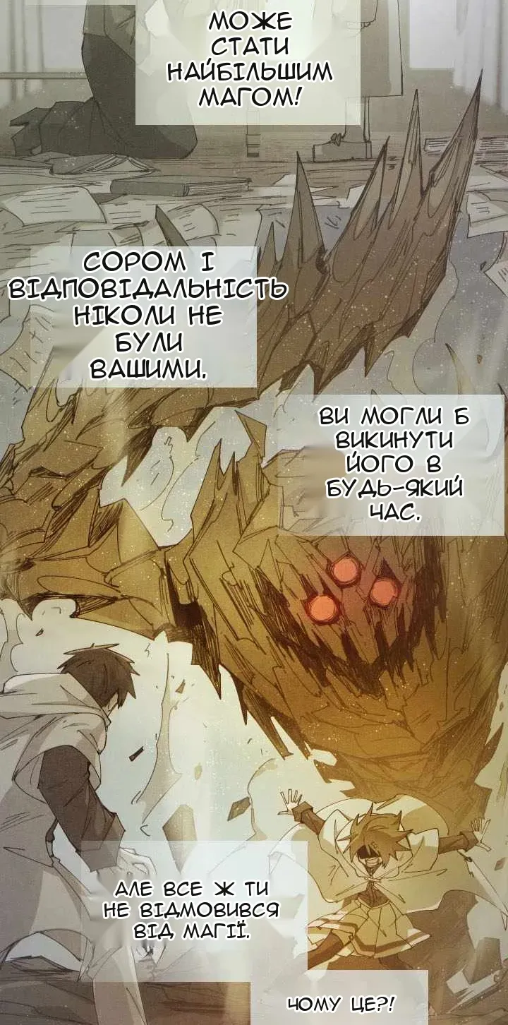 Сторінка 62