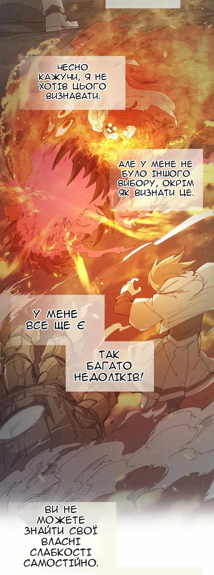 Сторінка 63