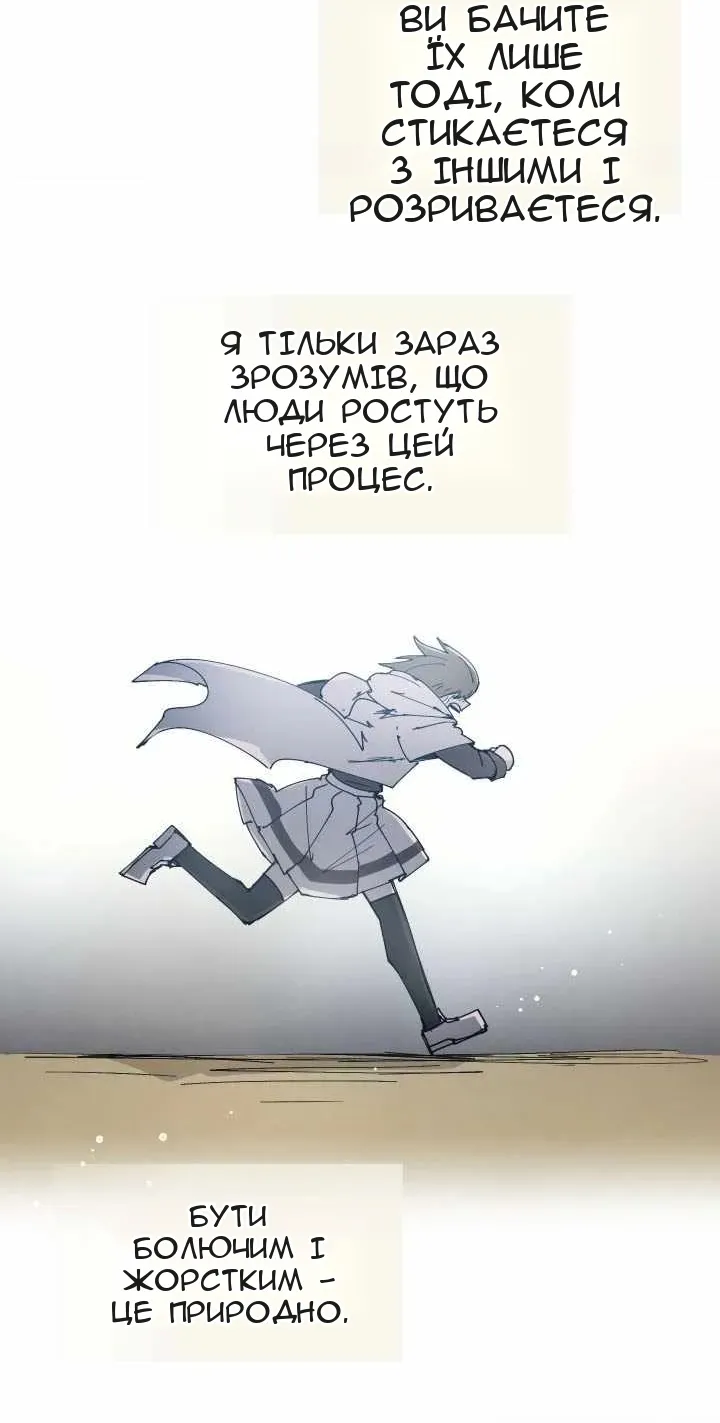 Сторінка 64