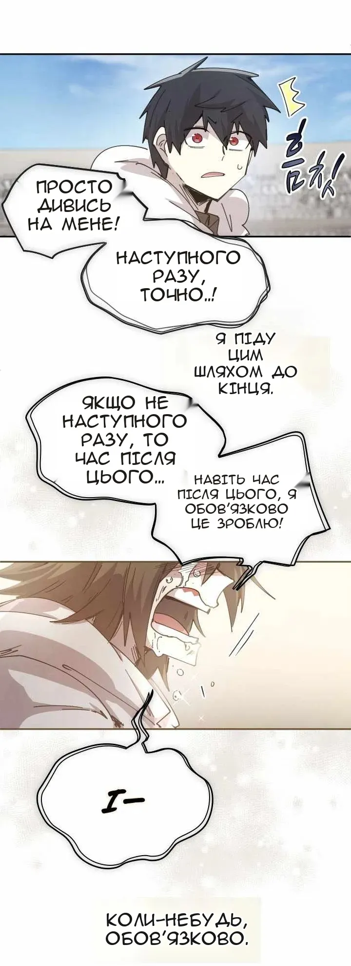 Сторінка 66
