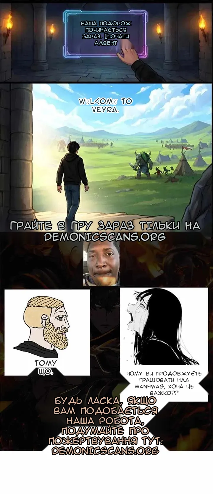 Сторінка 10