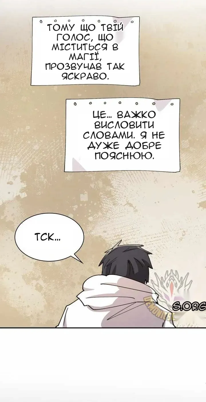 Сторінка 12