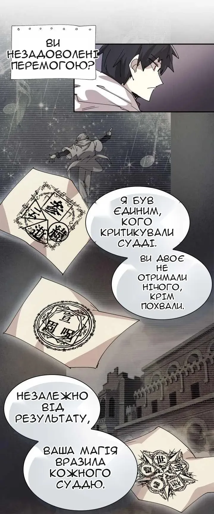 Сторінка 13
