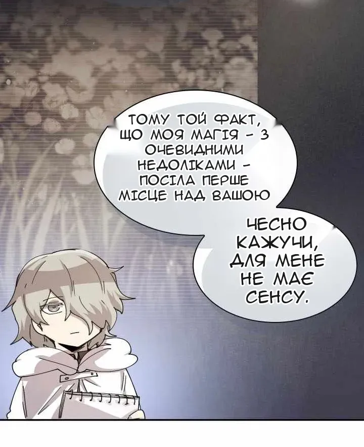 Сторінка 14