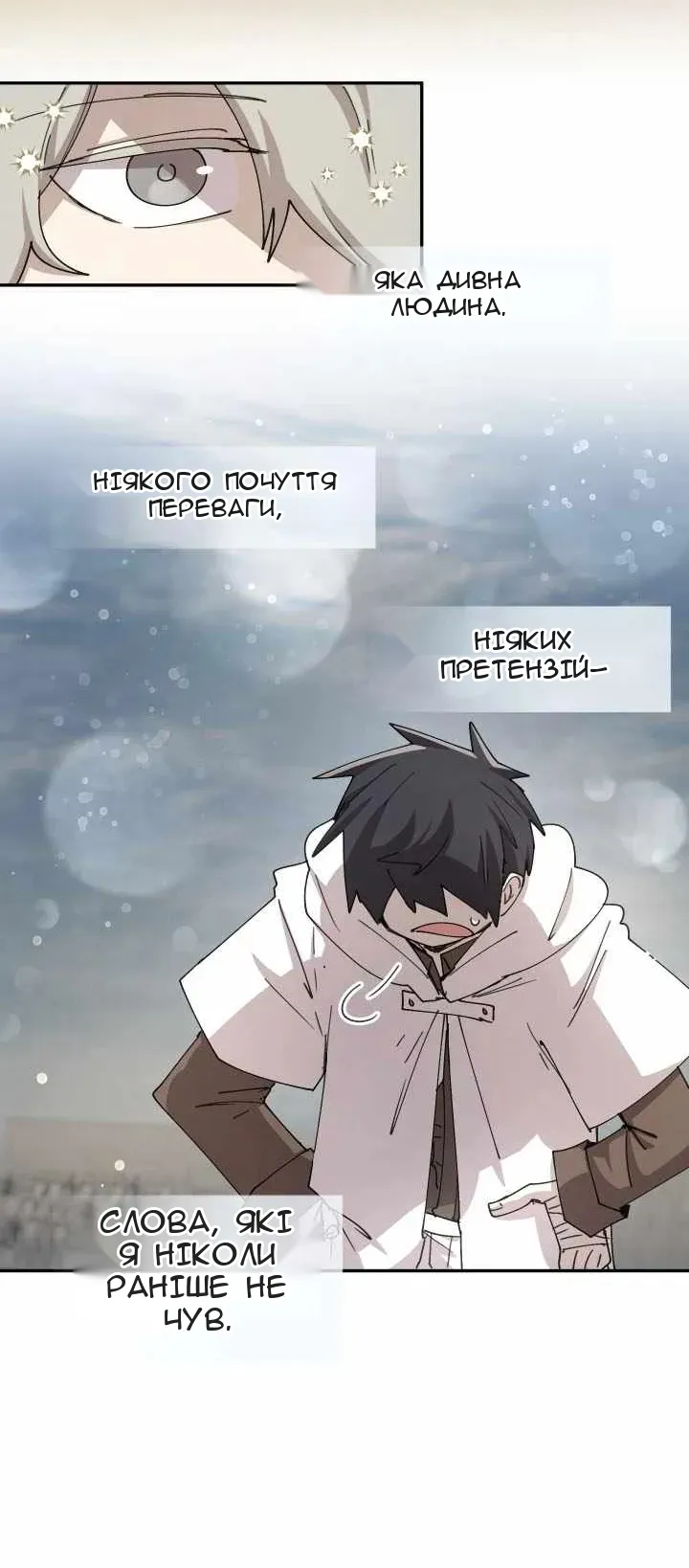 Сторінка 17