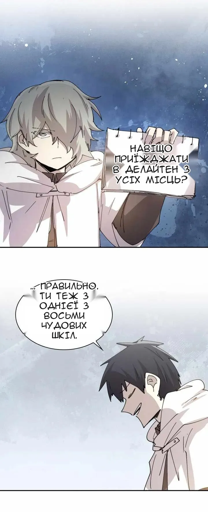 Сторінка 19