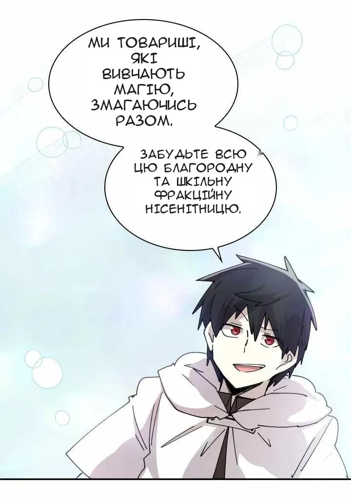 Сторінка 21