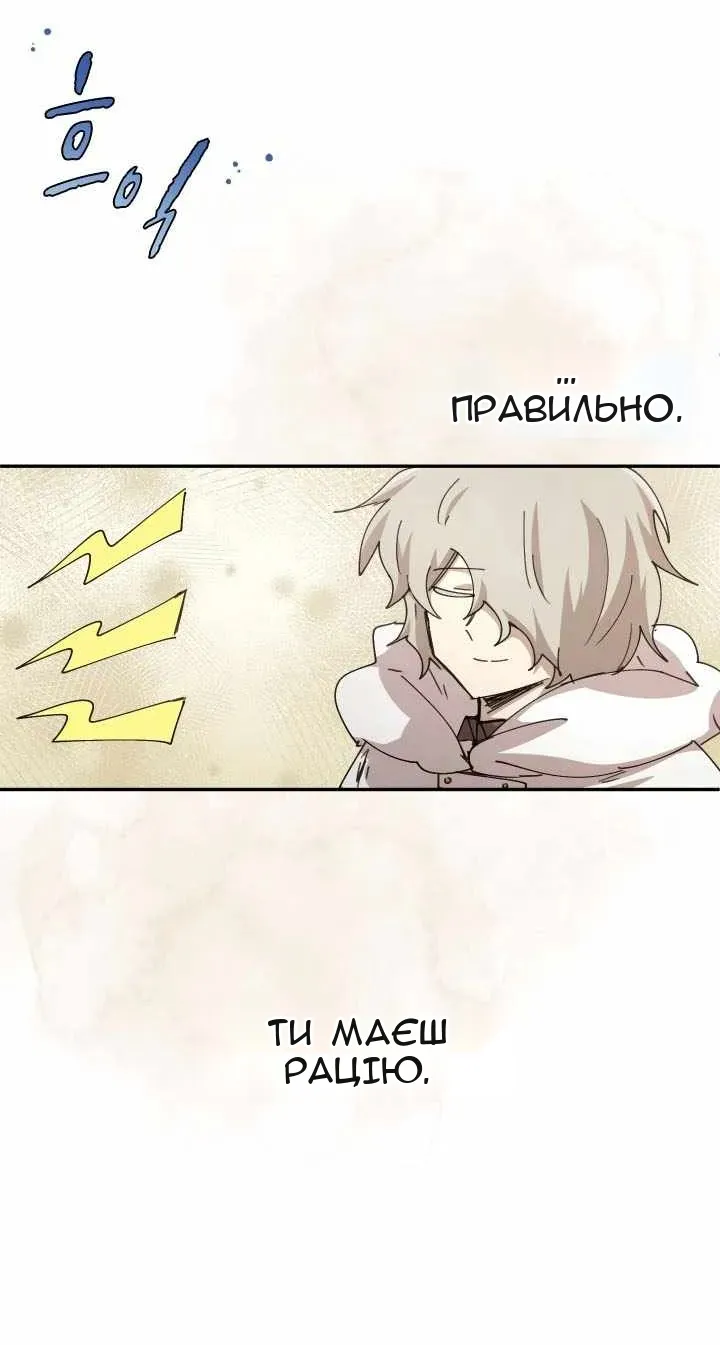 Сторінка 23