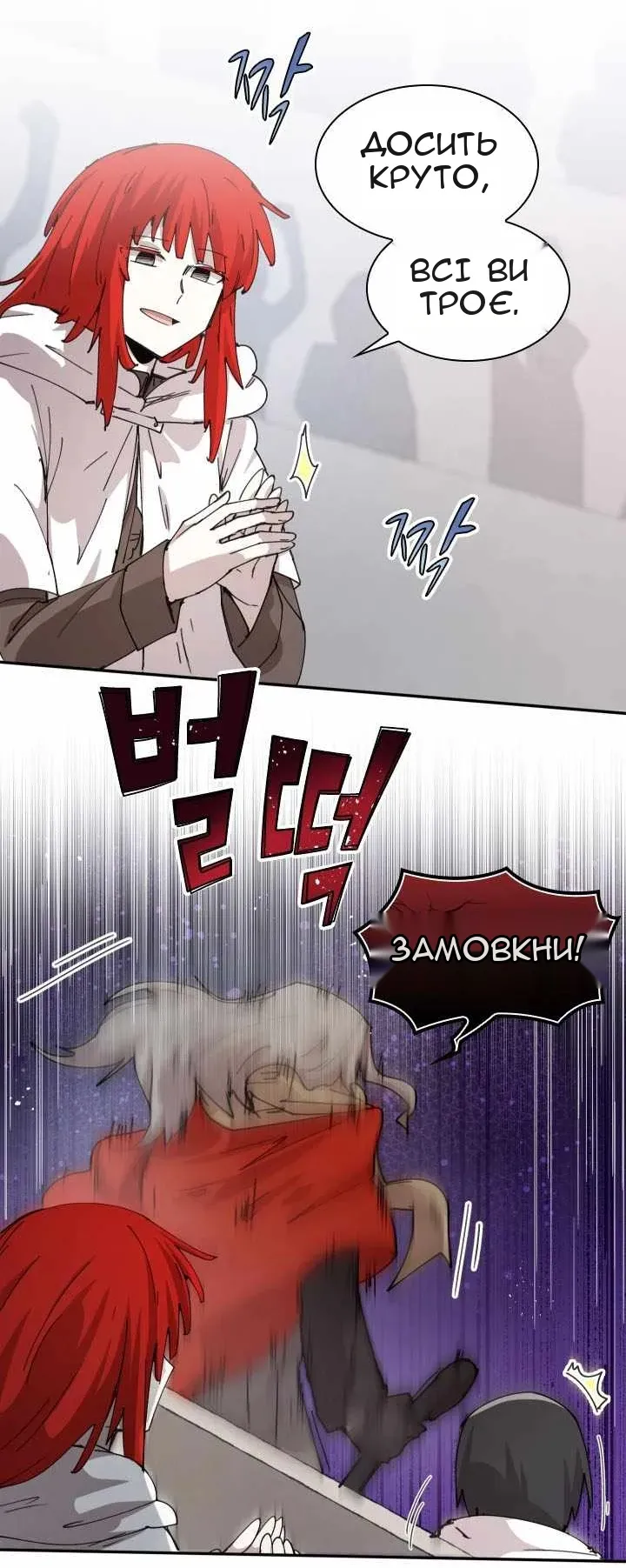 Сторінка 26