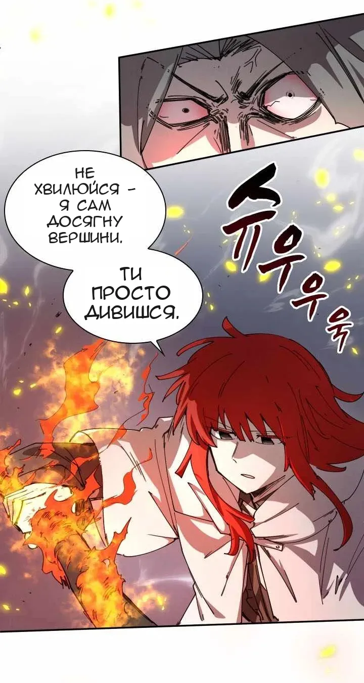 Сторінка 31