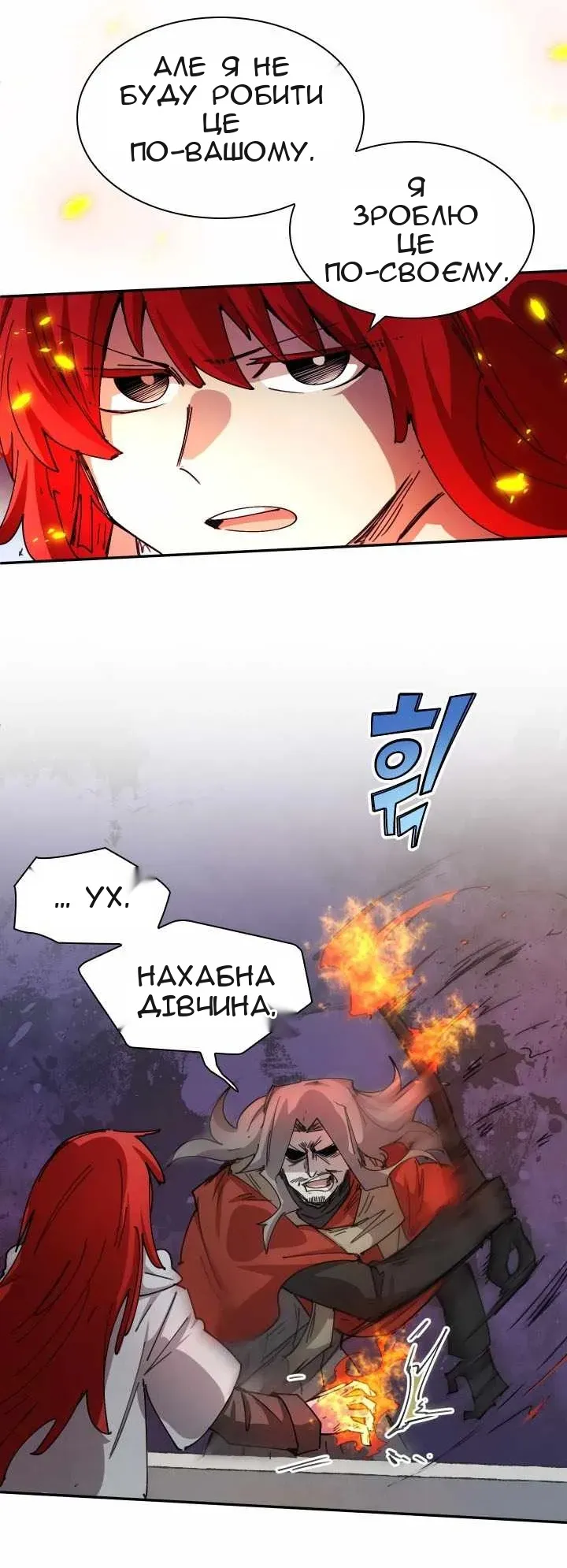 Сторінка 32