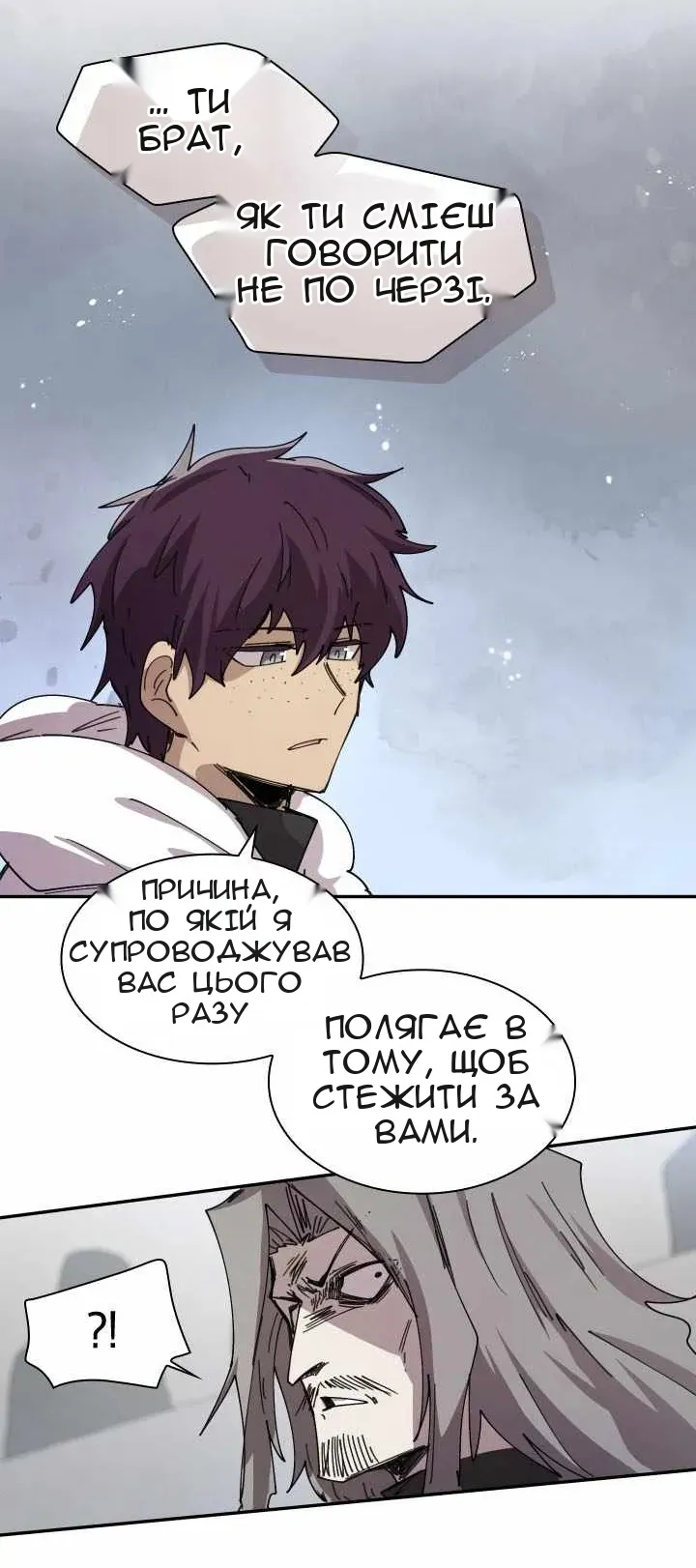Сторінка 34