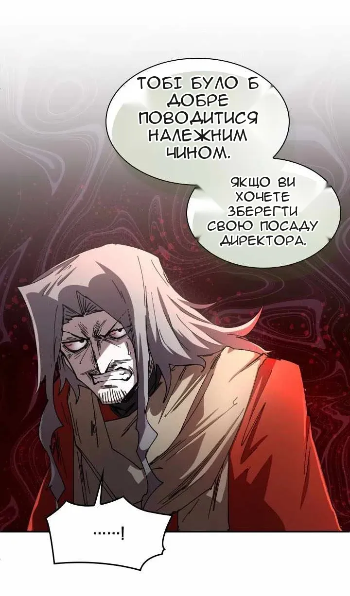 Сторінка 37