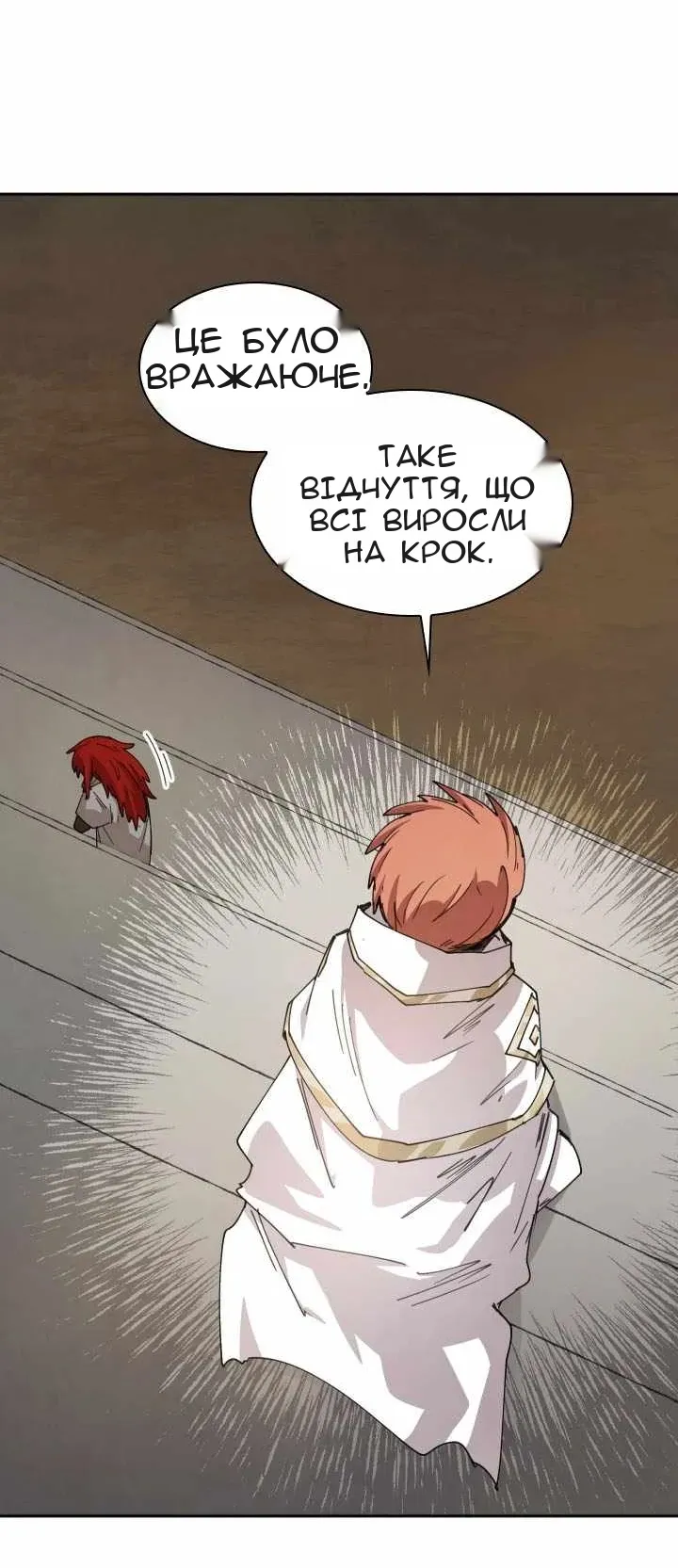 Сторінка 40