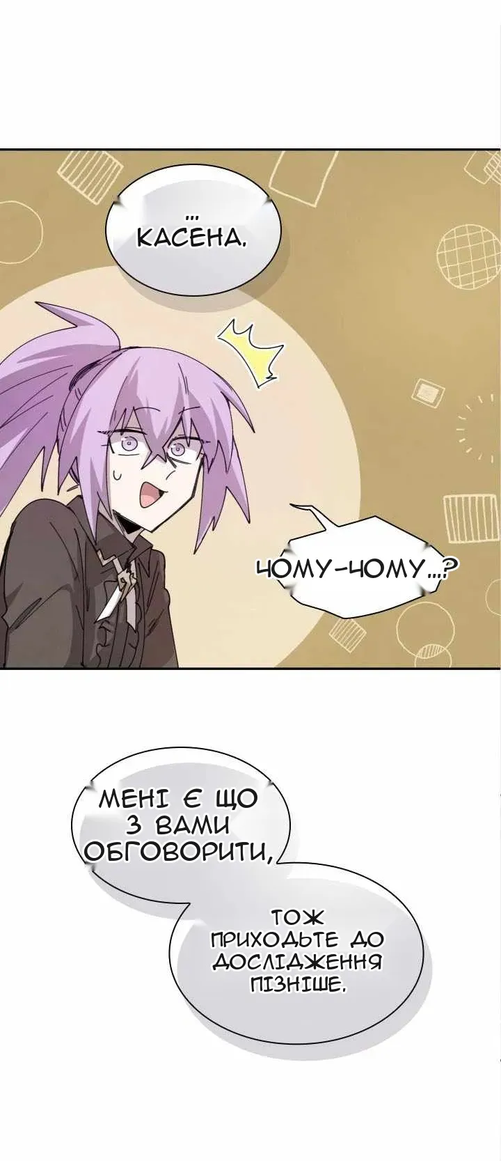 Сторінка 43