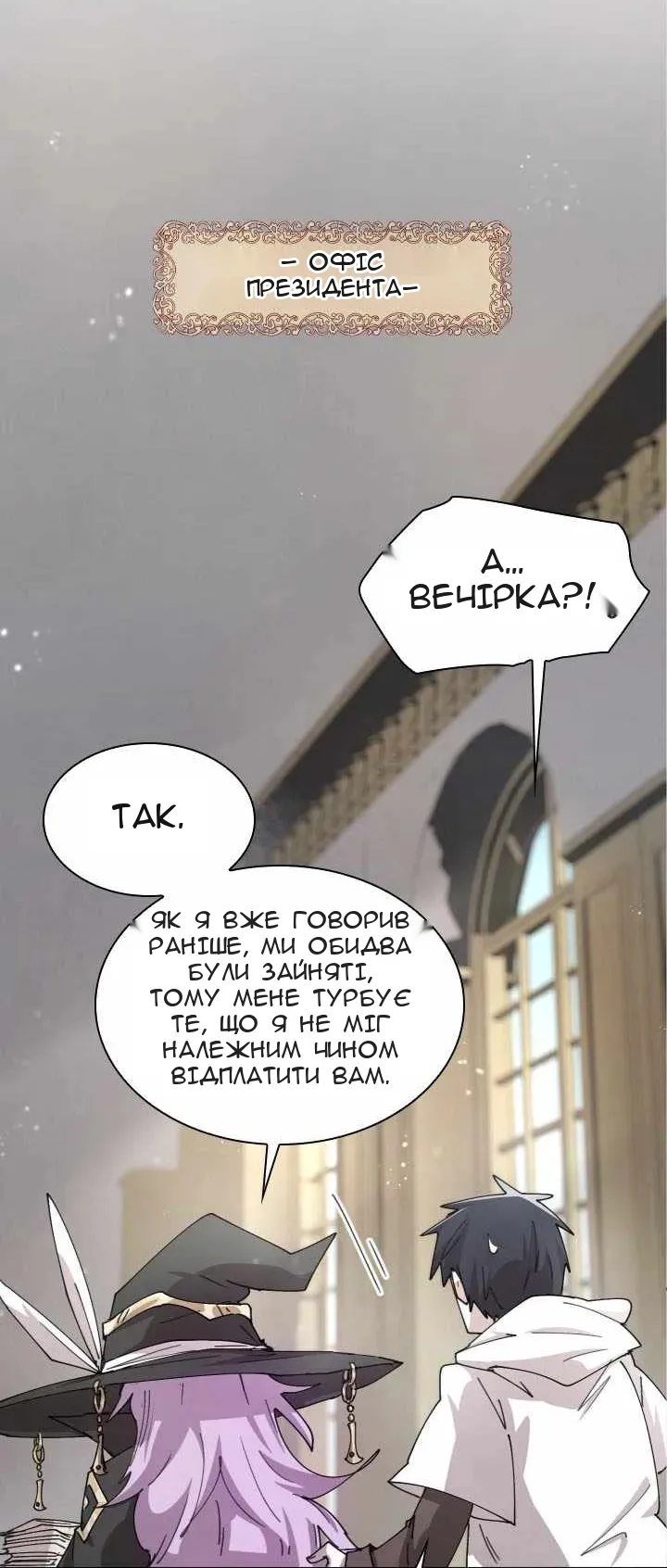 Сторінка 45