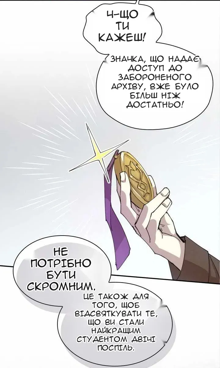 Сторінка 46