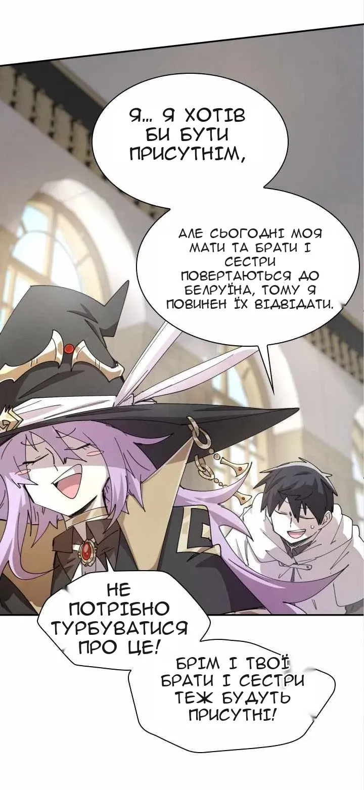 Сторінка 48