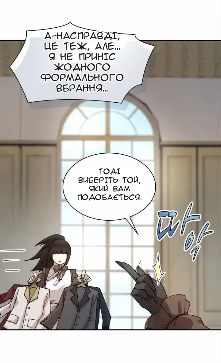 Сторінка 49