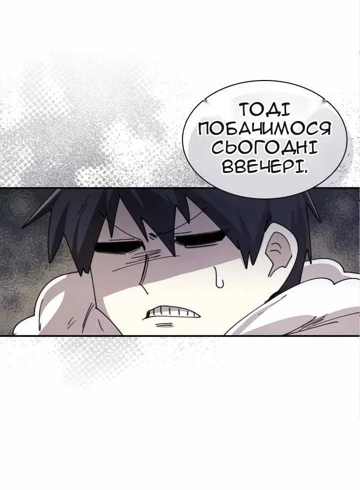 Сторінка 50