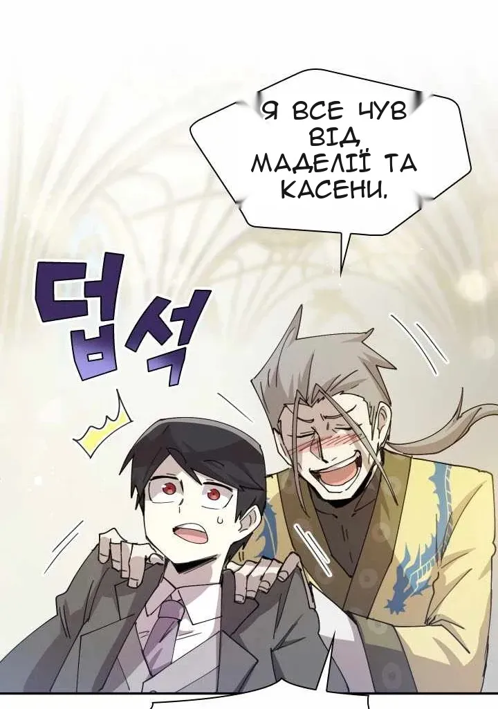 Сторінка 53