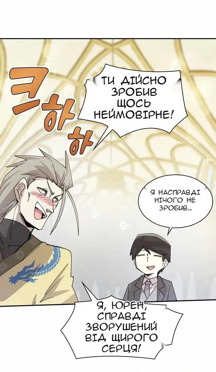 Сторінка 56