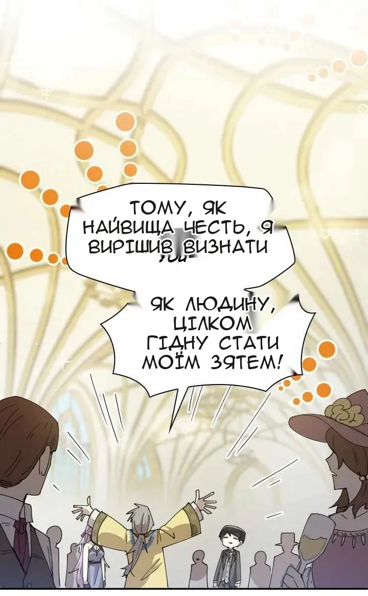 Сторінка 57