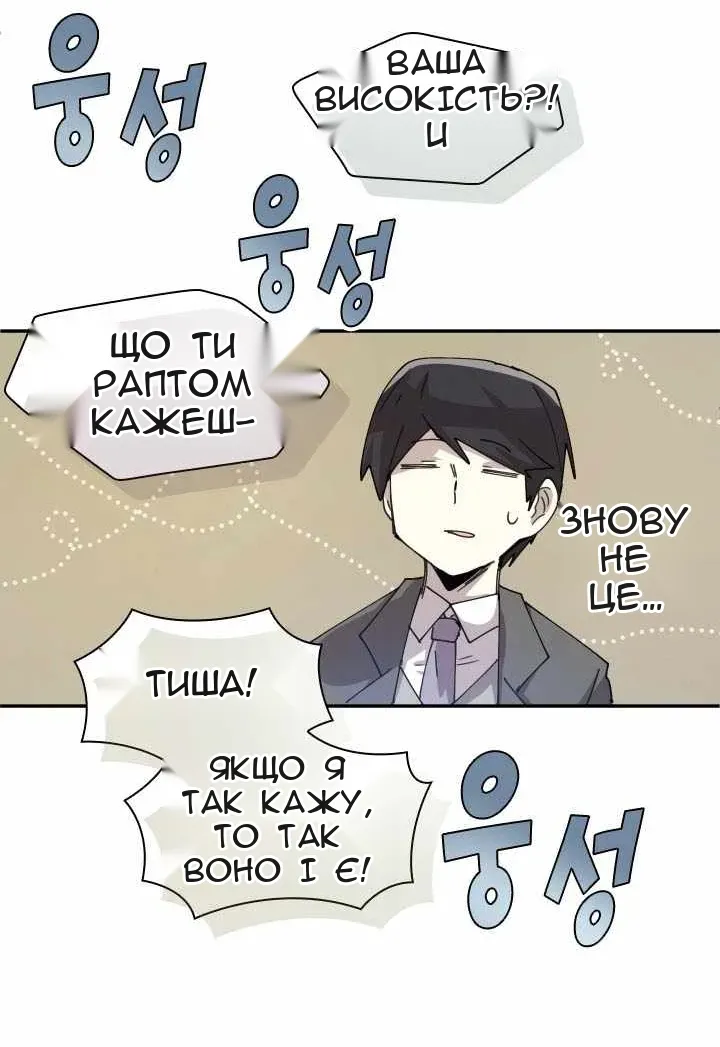 Сторінка 58