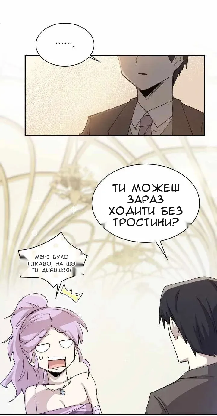 Сторінка 4