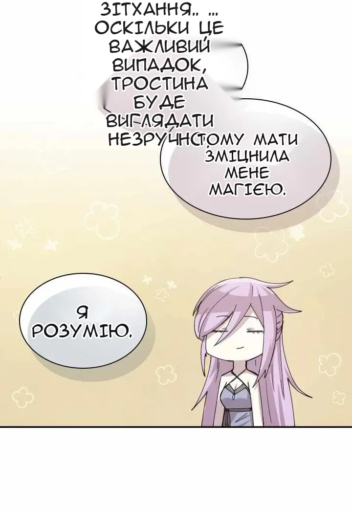 Сторінка 5
