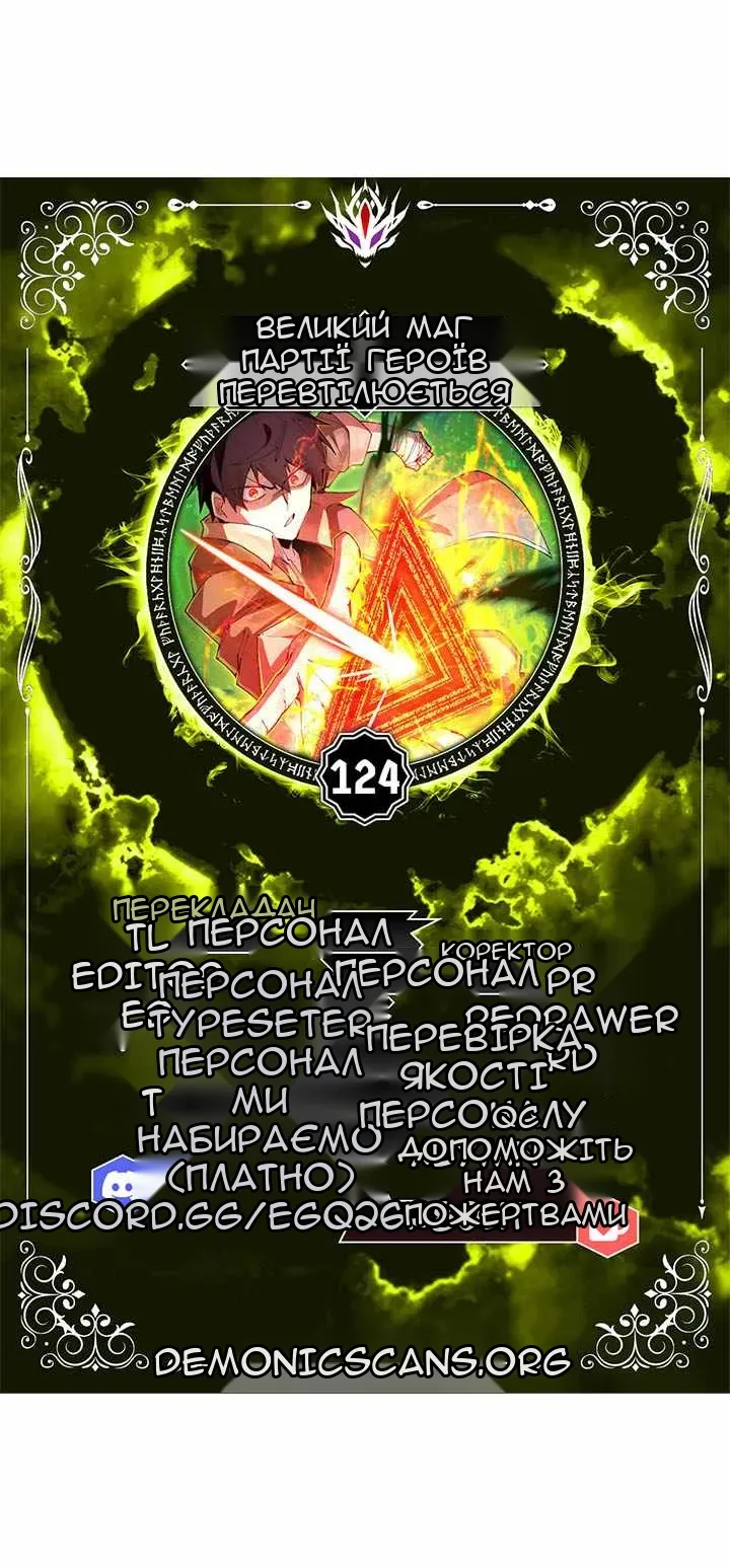 Сторінка 6