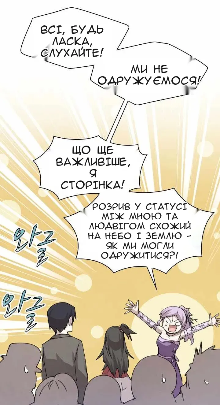 Сторінка 13