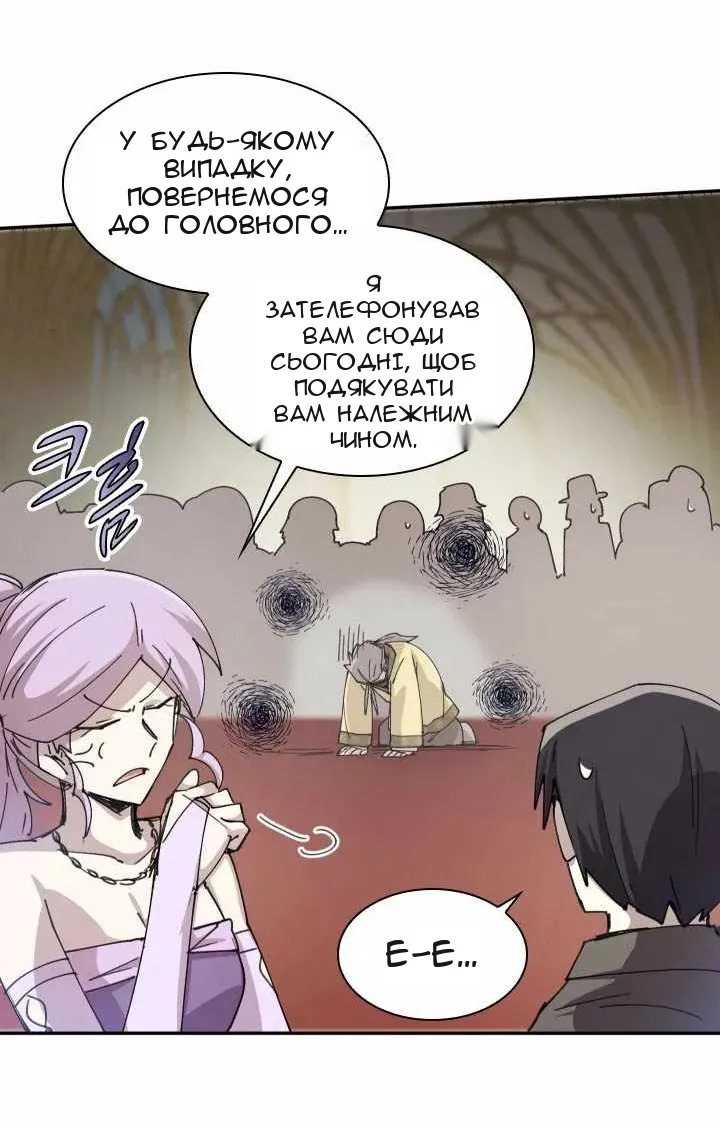 Сторінка 15