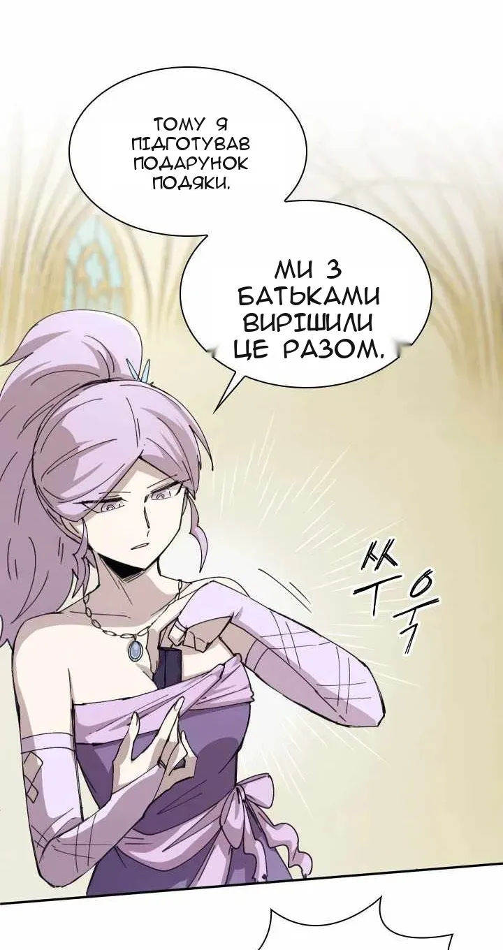 Сторінка 16