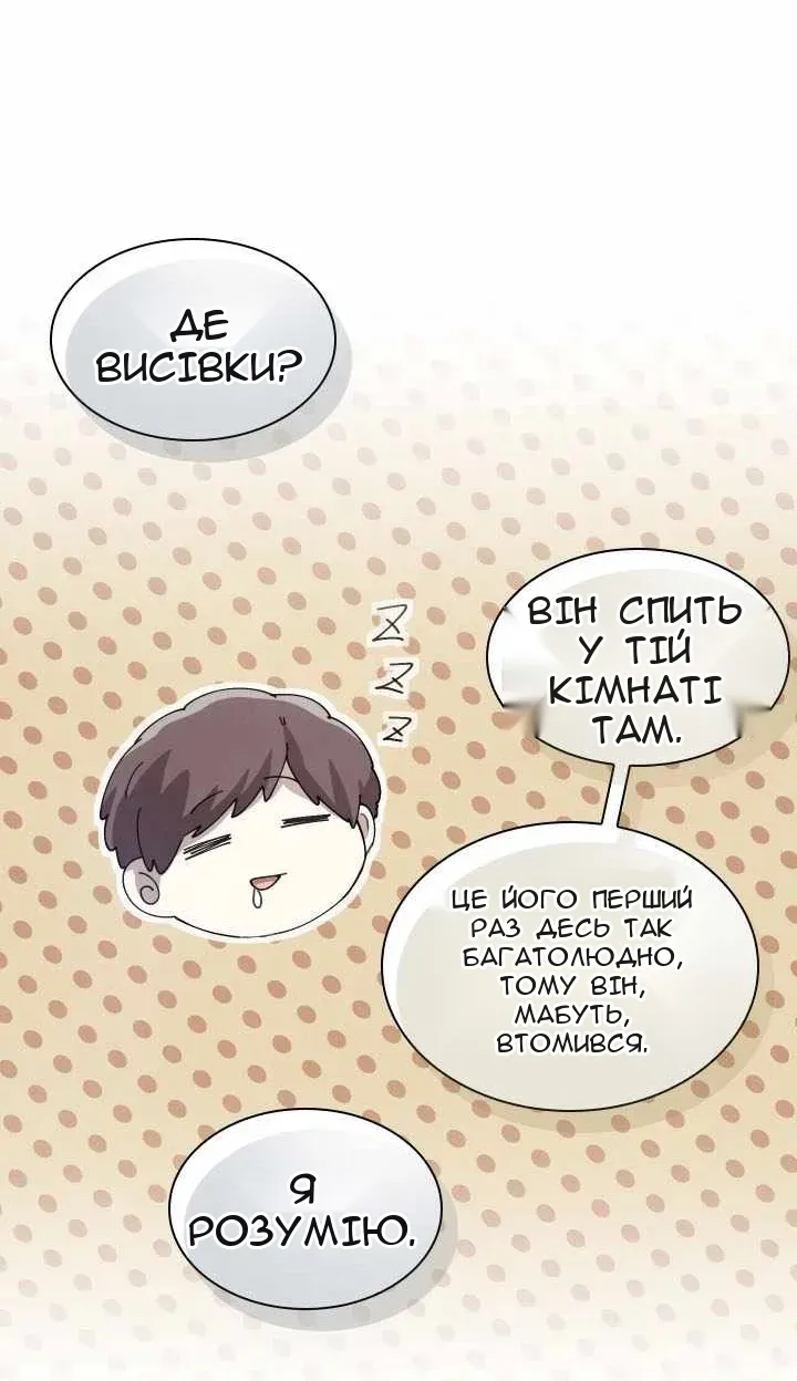 Сторінка 18