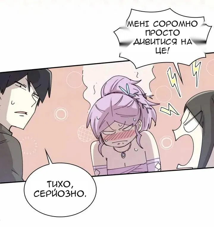 Сторінка 19