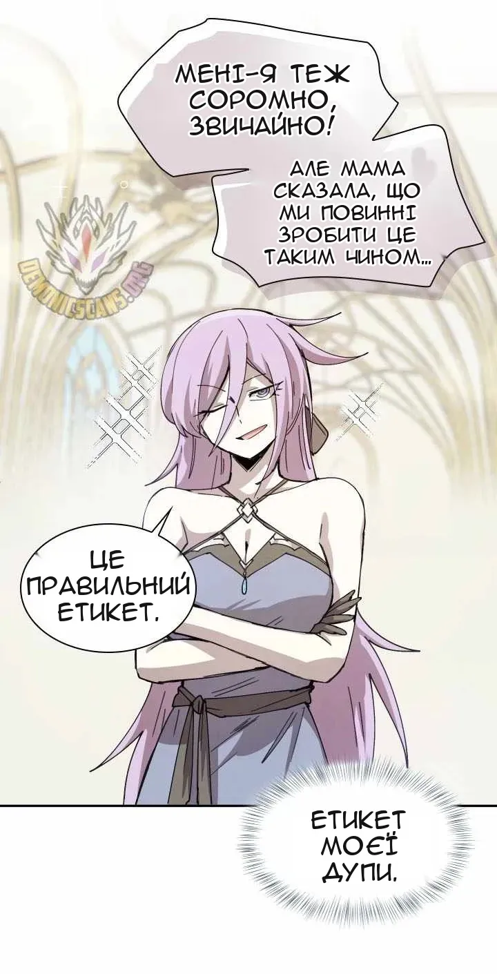 Сторінка 20