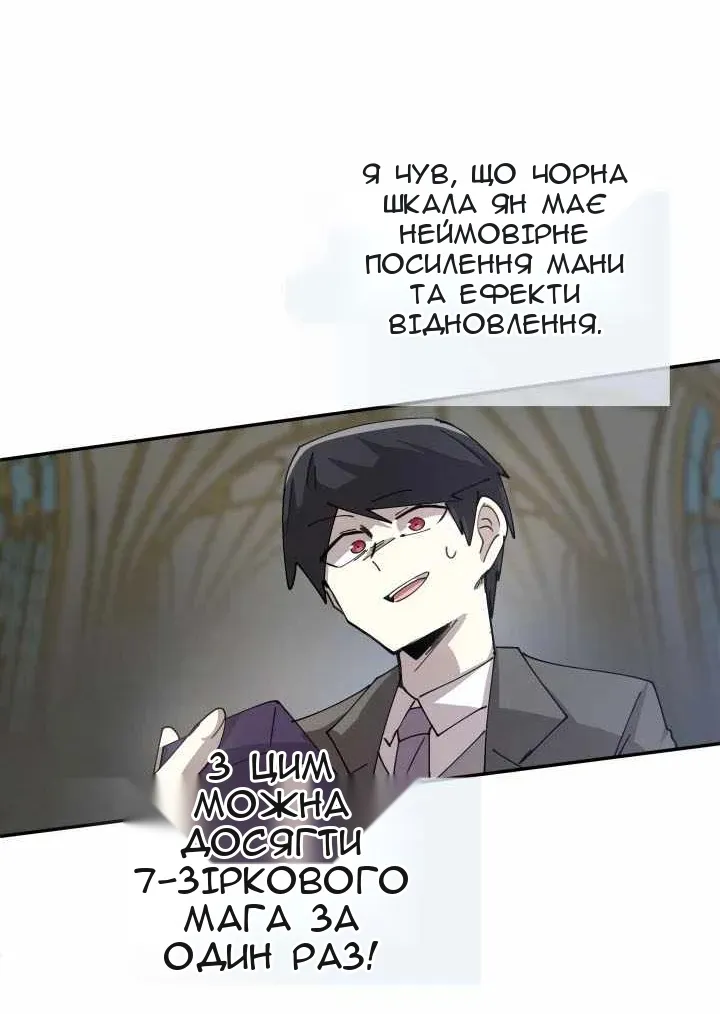 Сторінка 26
