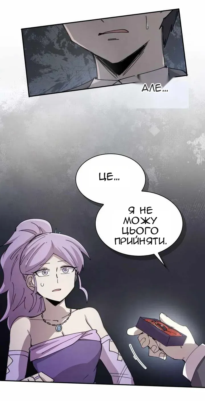 Сторінка 27