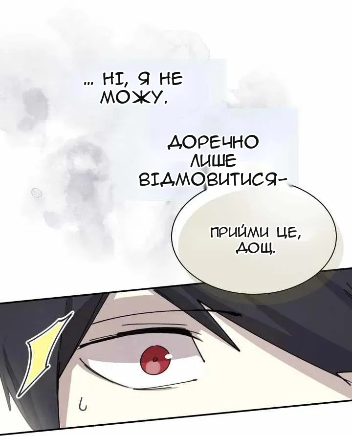 Сторінка 32