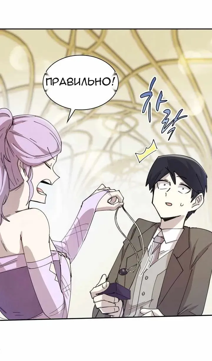 Сторінка 34