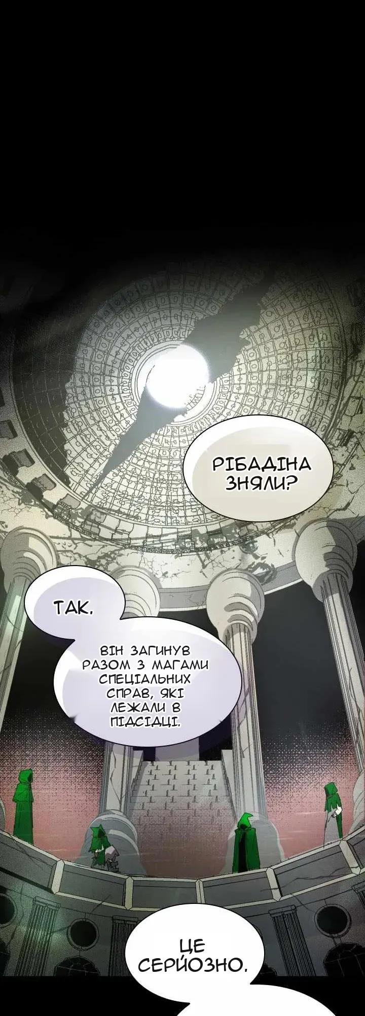 Сторінка 41