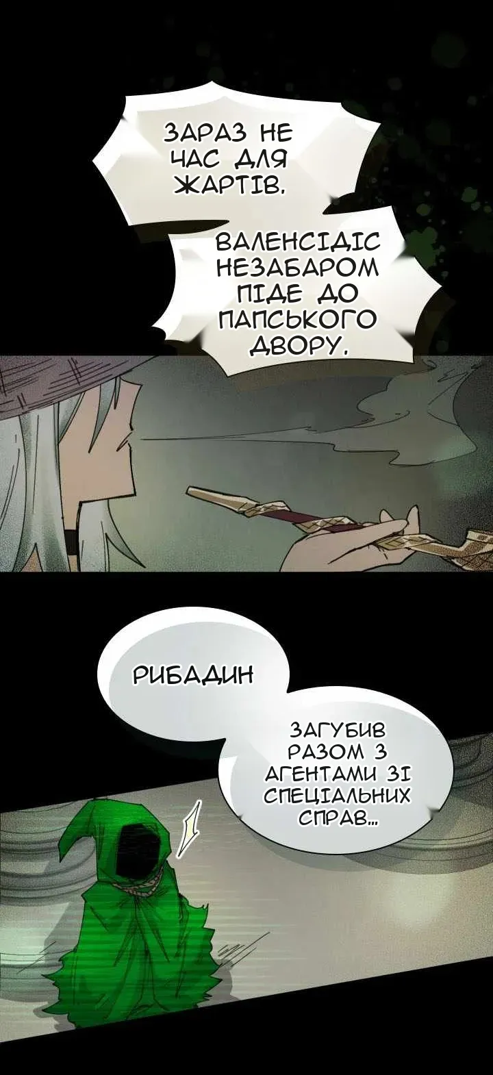 Сторінка 43