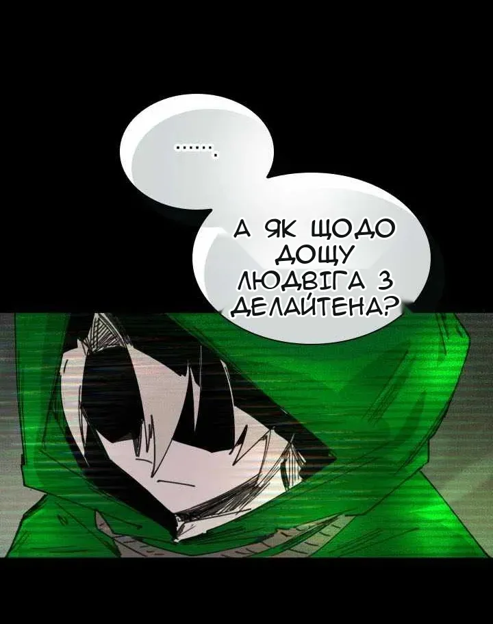 Сторінка 45