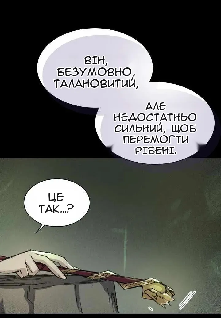 Сторінка 46