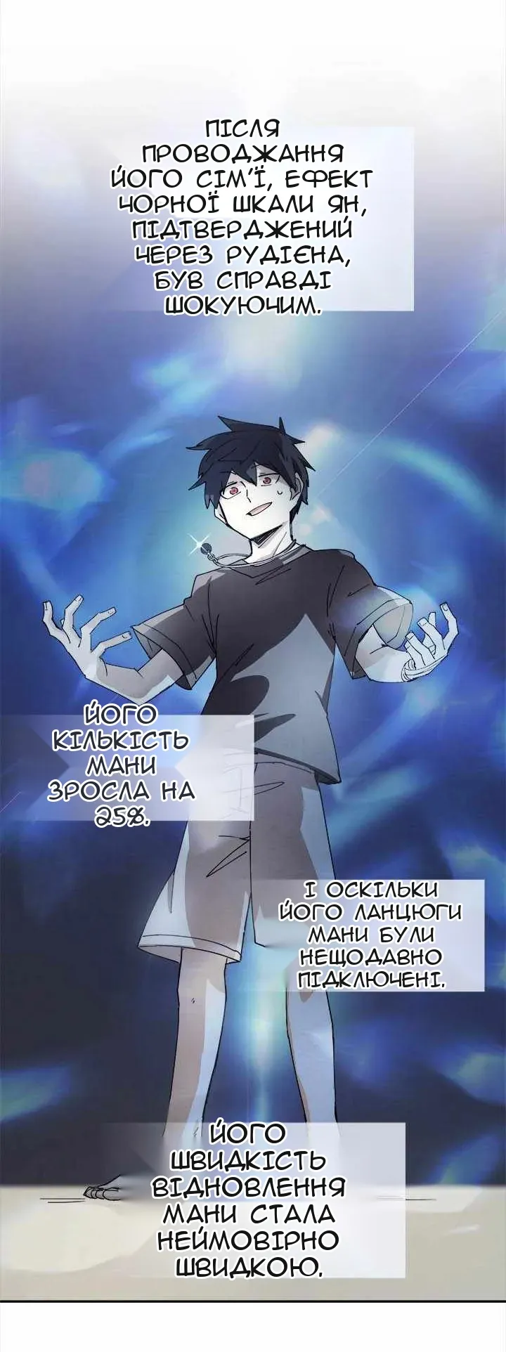 Сторінка 3