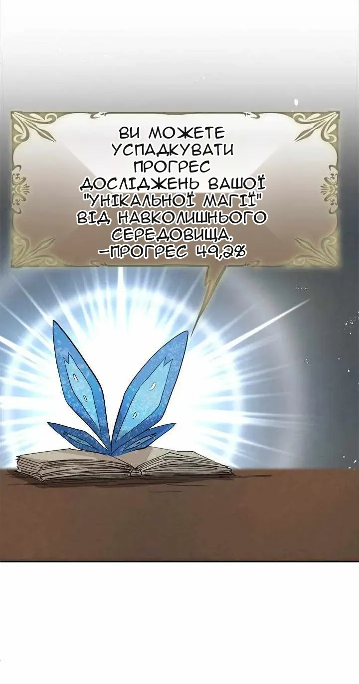 Сторінка 4