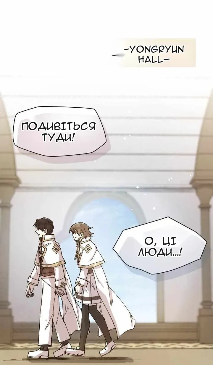 Сторінка 6