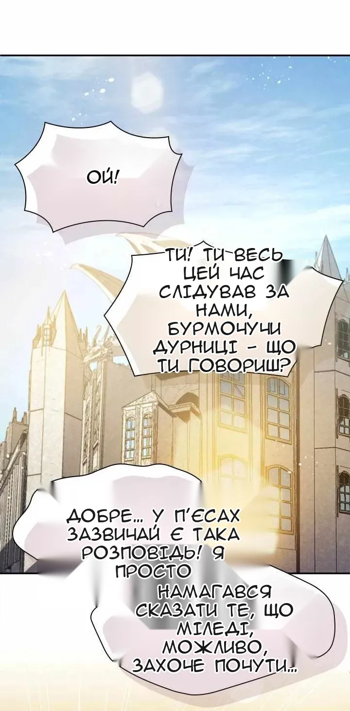 Сторінка 10